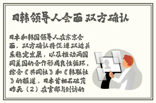 啊我们换个地方做...又加了